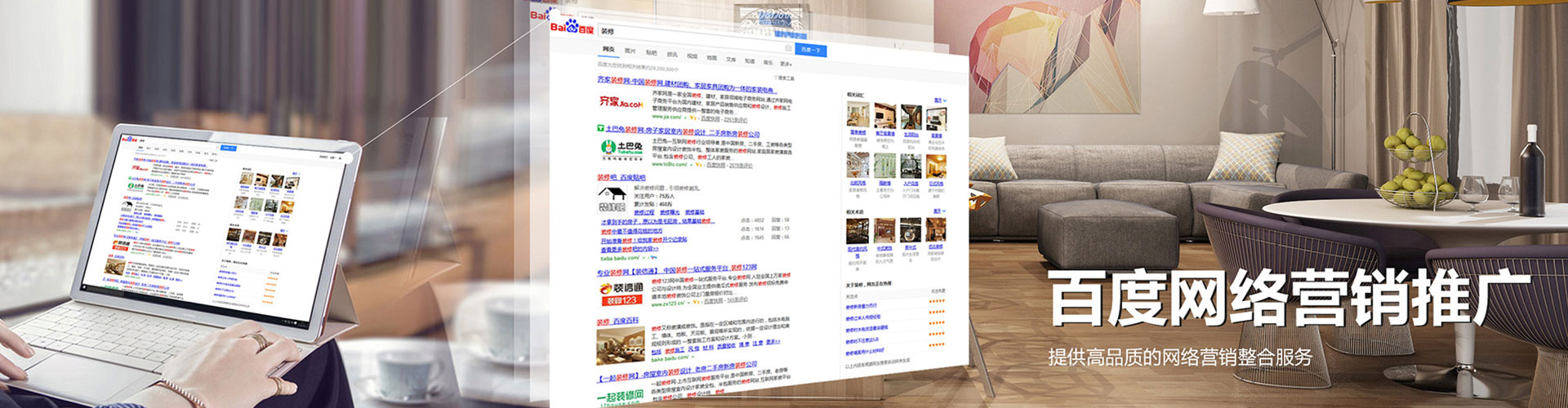 丰南百度竞价代理