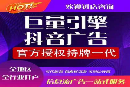 旅游行业SEM营销推广的秘诀与效果