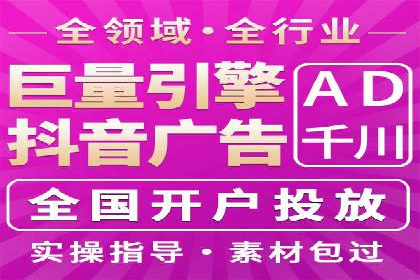 百度竞价开户实战技巧，让你的广告脱颖而出